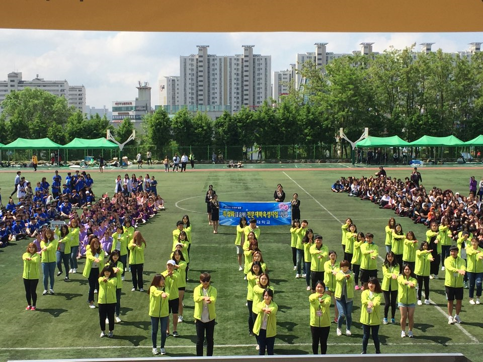 0_체육대회1.png