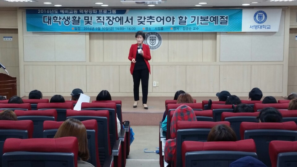 특강1.jpg
