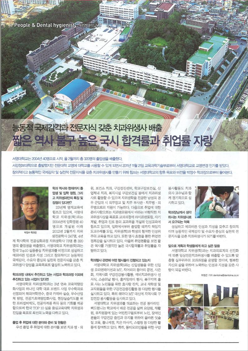 덴포라인기사.bmp