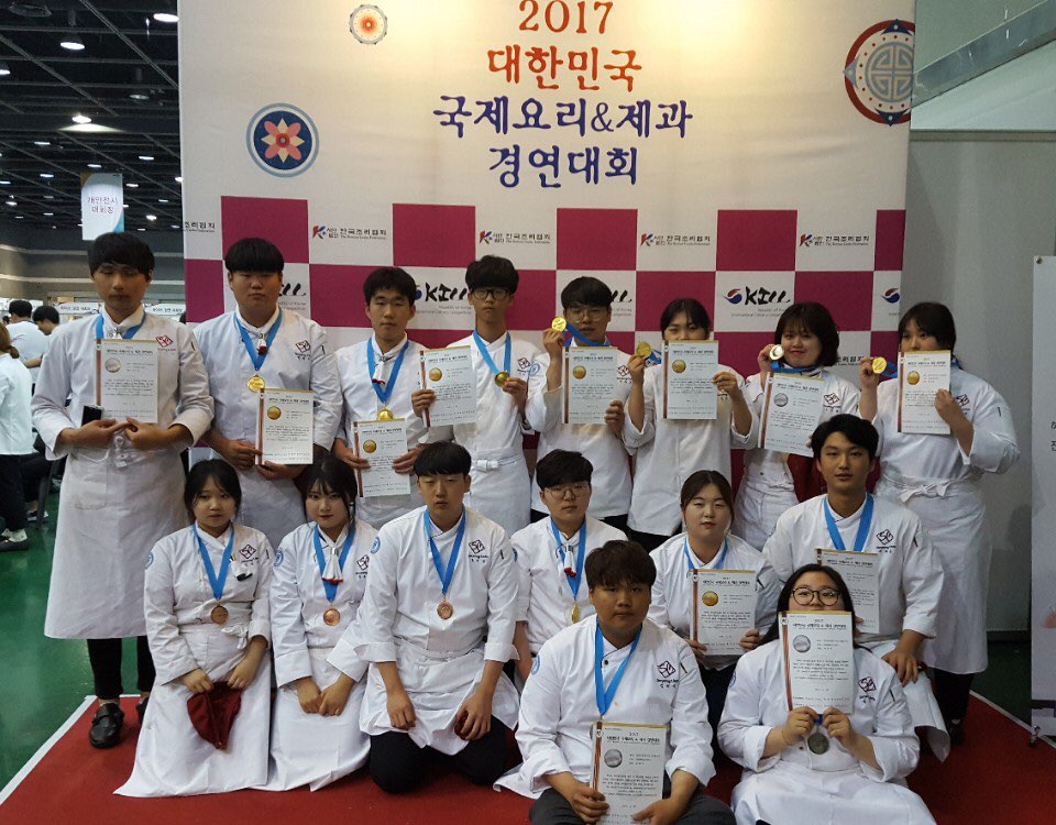 국제요리경연대회.jpg