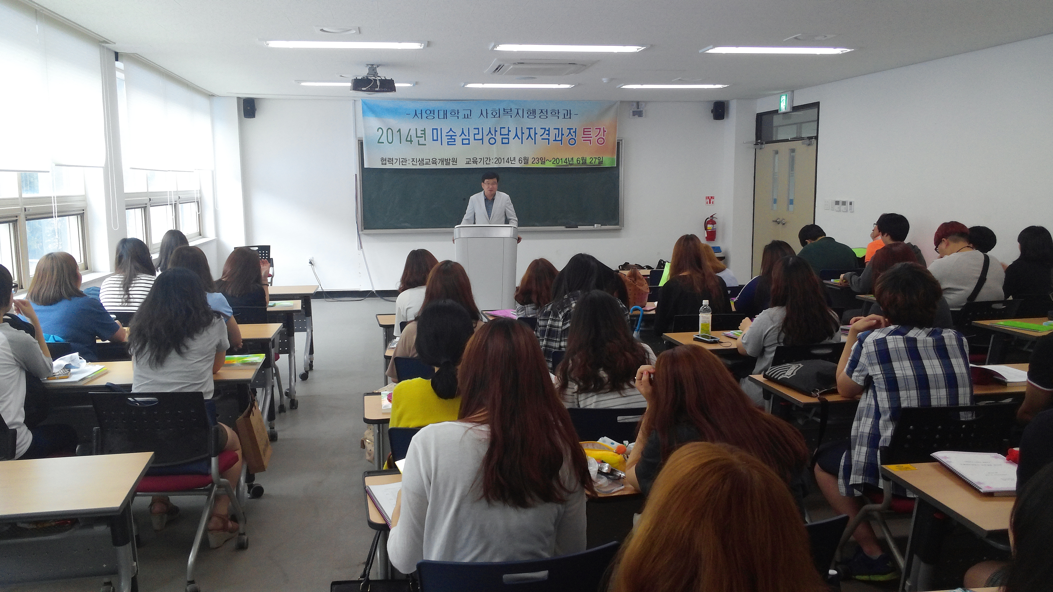 미술심리상담사자격증2.jpg