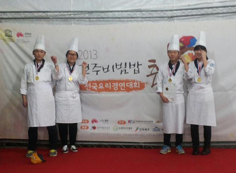2_호텔조리학부.jpg
