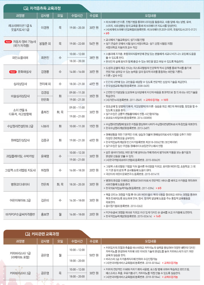 KakaoTalk_20190207_133907985.jpg