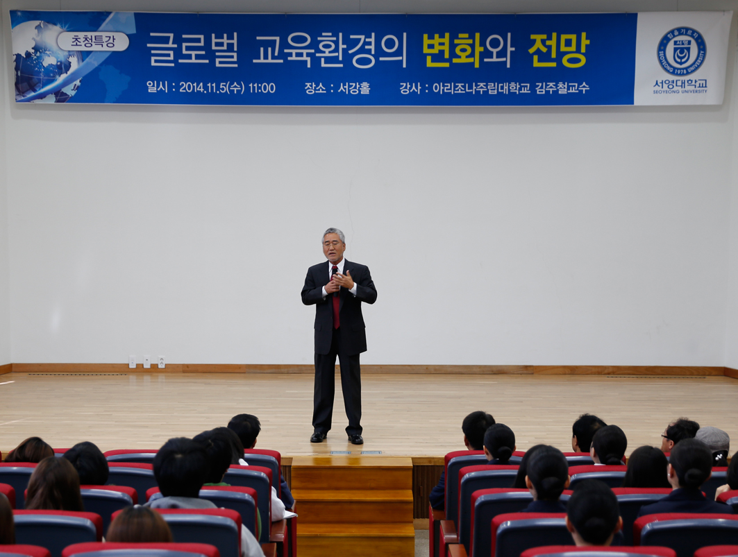 김주철교수.jpg