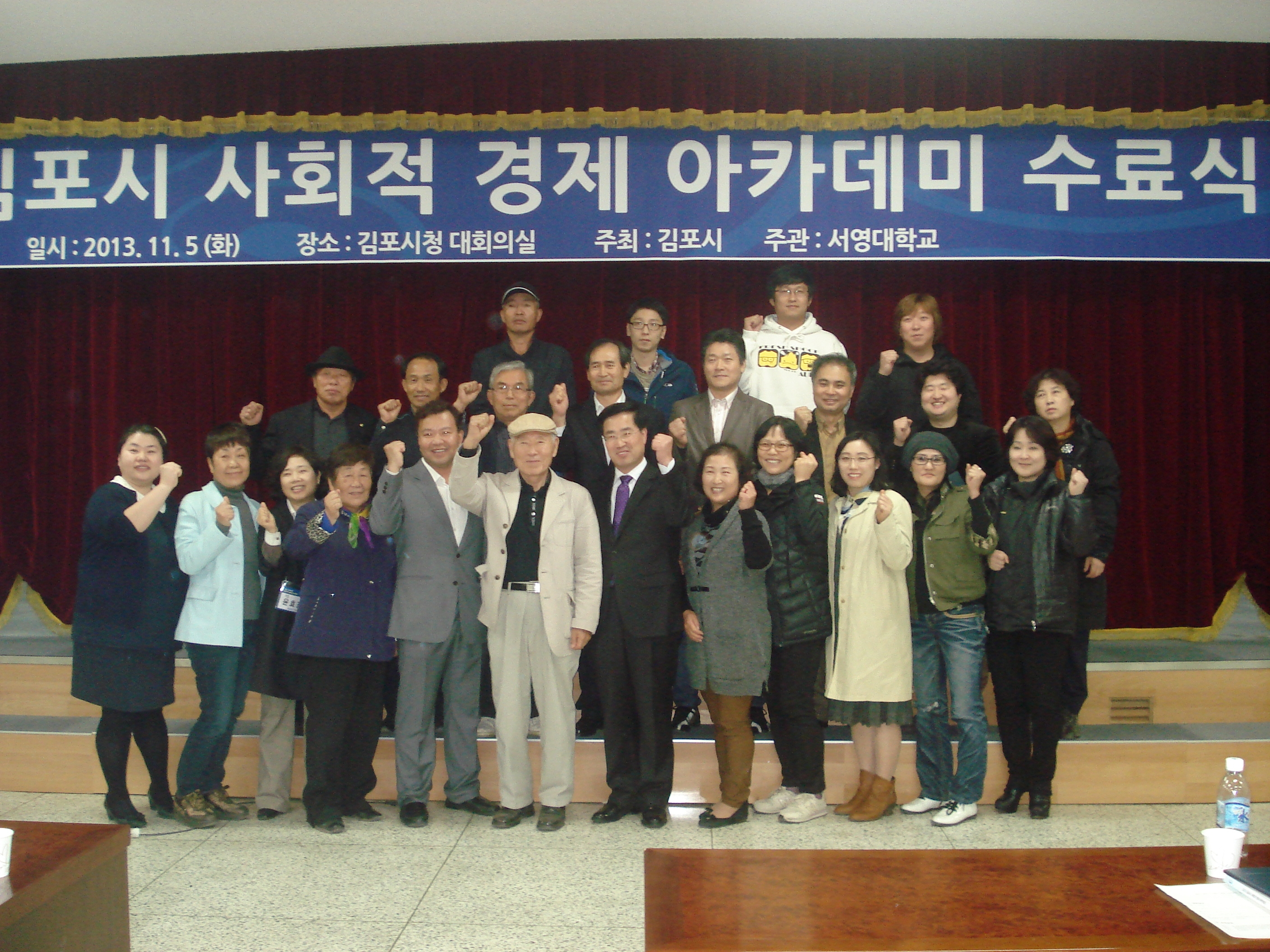 수료식사진.JPG