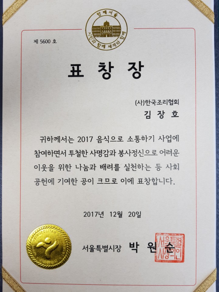 시상2.jpg