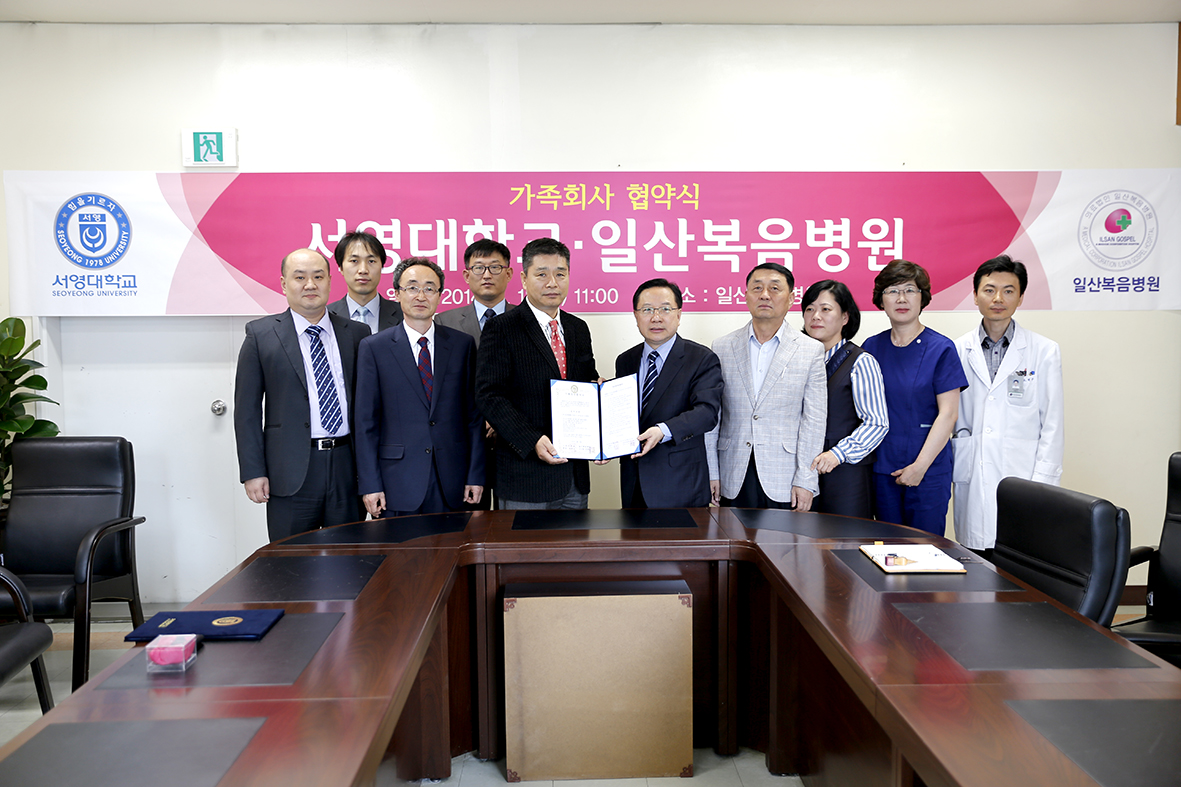 일산복음병원.jpg