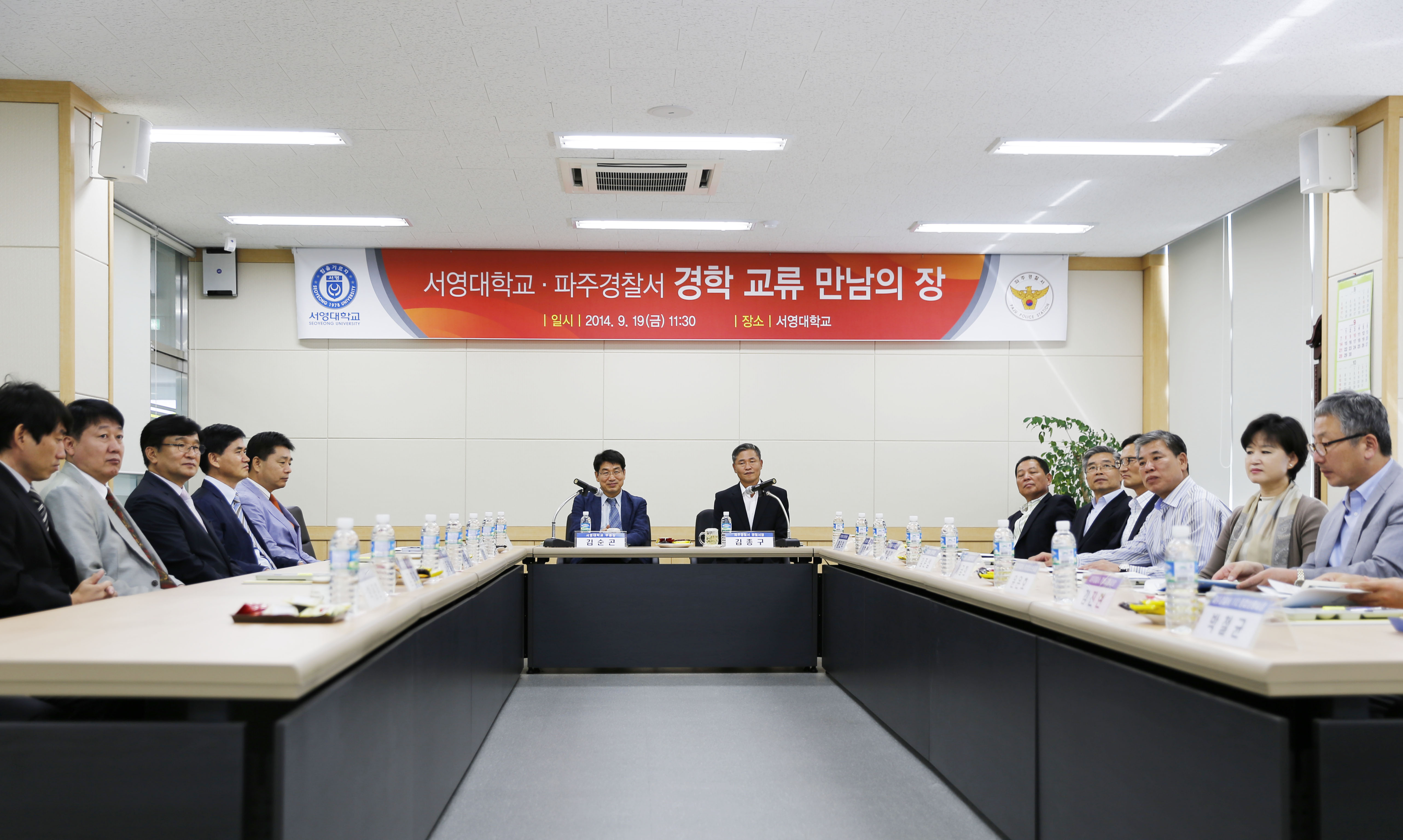 파주경찰서2.jpg