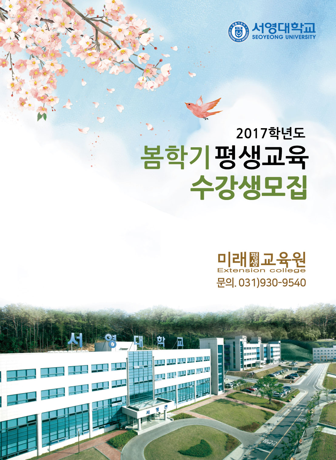 평생교육1.jpg