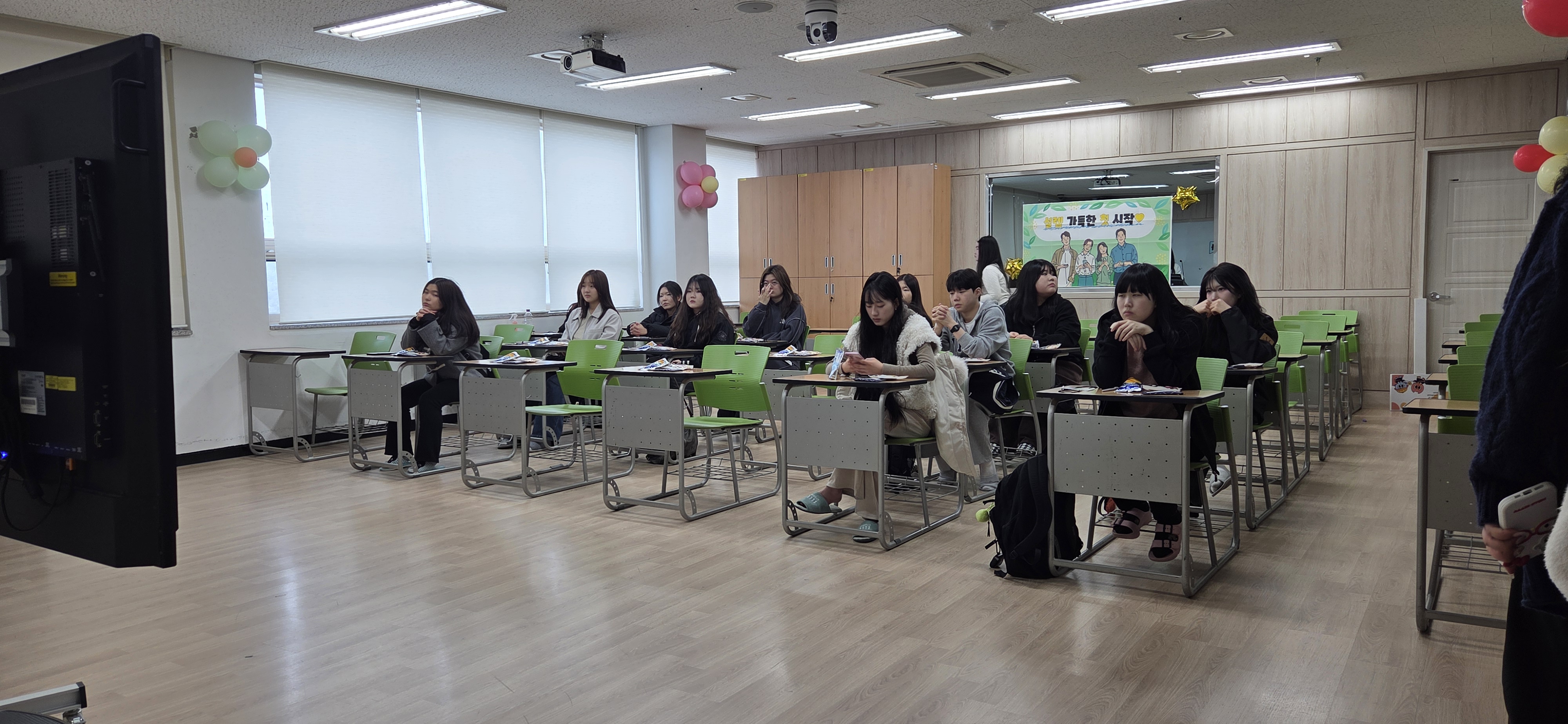 2026학년도 입학식