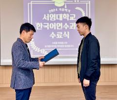 수료식2.jpg