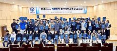 수료식.jpg