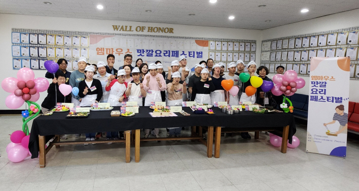 엠마우스 맛깔요리 페스티벌 상세정보 페이지로 이동하기