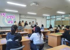 5월 학생회 모임.jpg