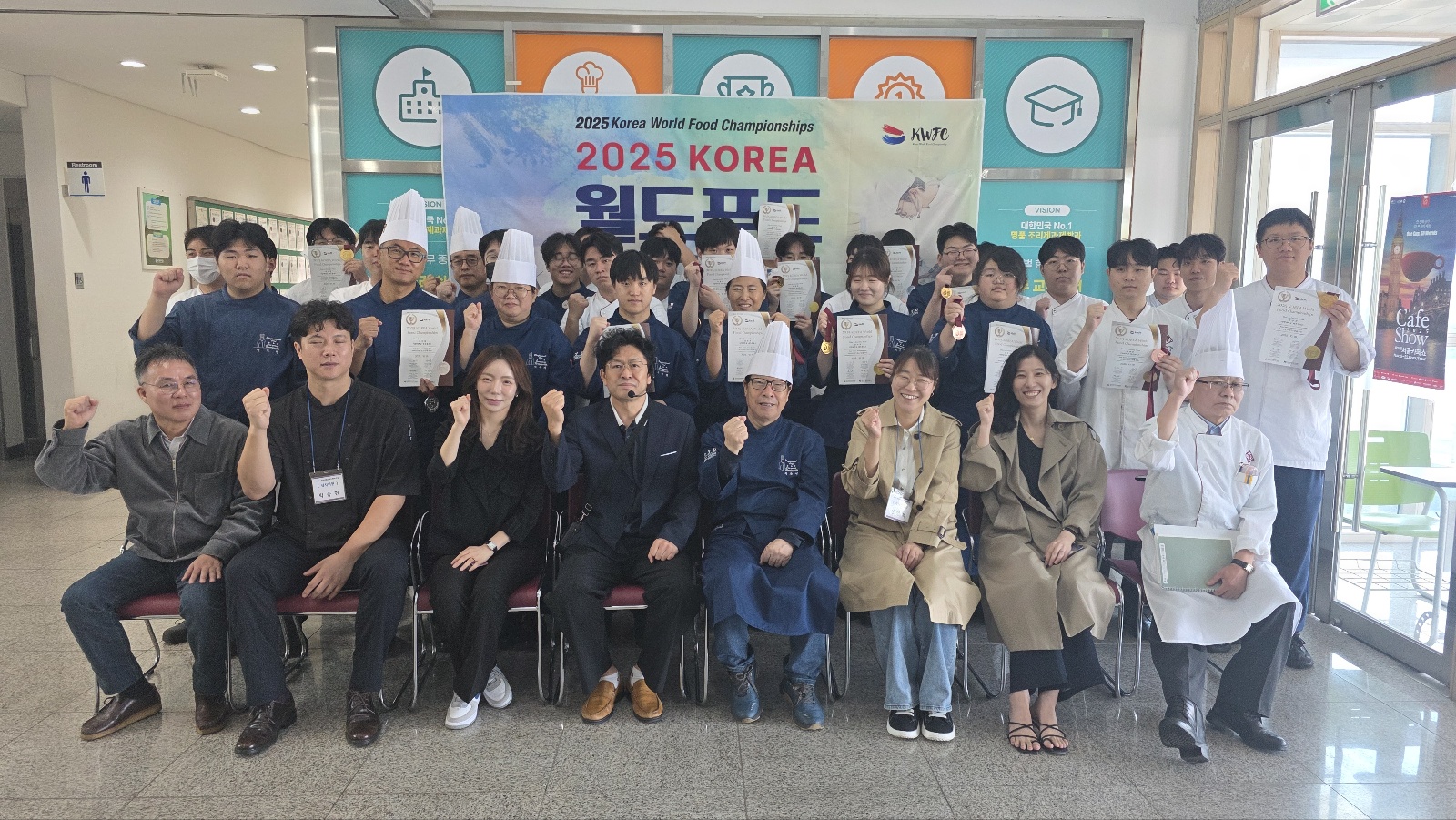 2025 KOREA 월드푸드 챔피언십 상세정보 페이지로 이동하기