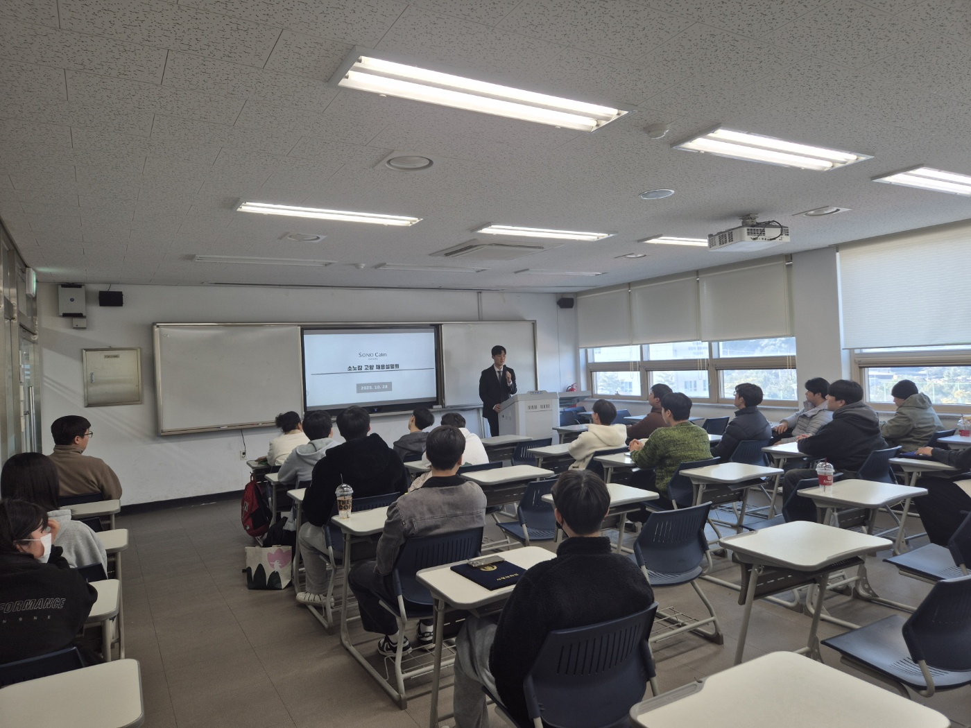 '소노캄 고양' 인사담당자 특강 상세정보 페이지로 이동하기