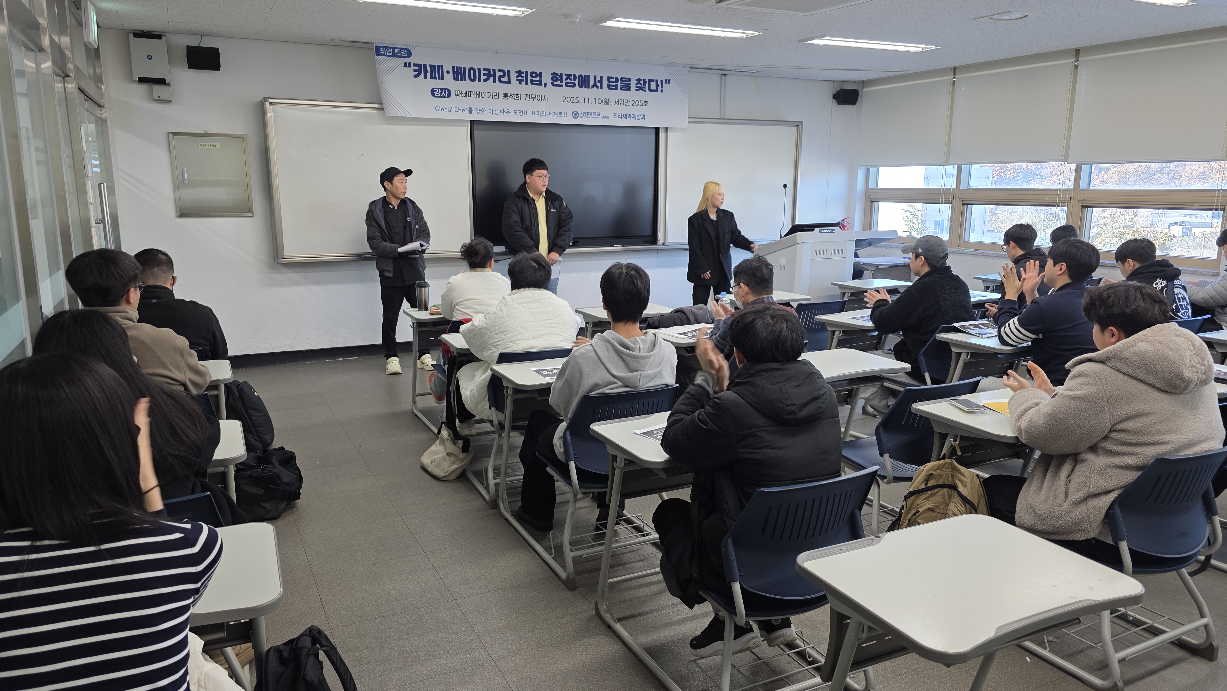 짜빠따베이커리 전무이사 특강 상세정보 페이지로 이동하기