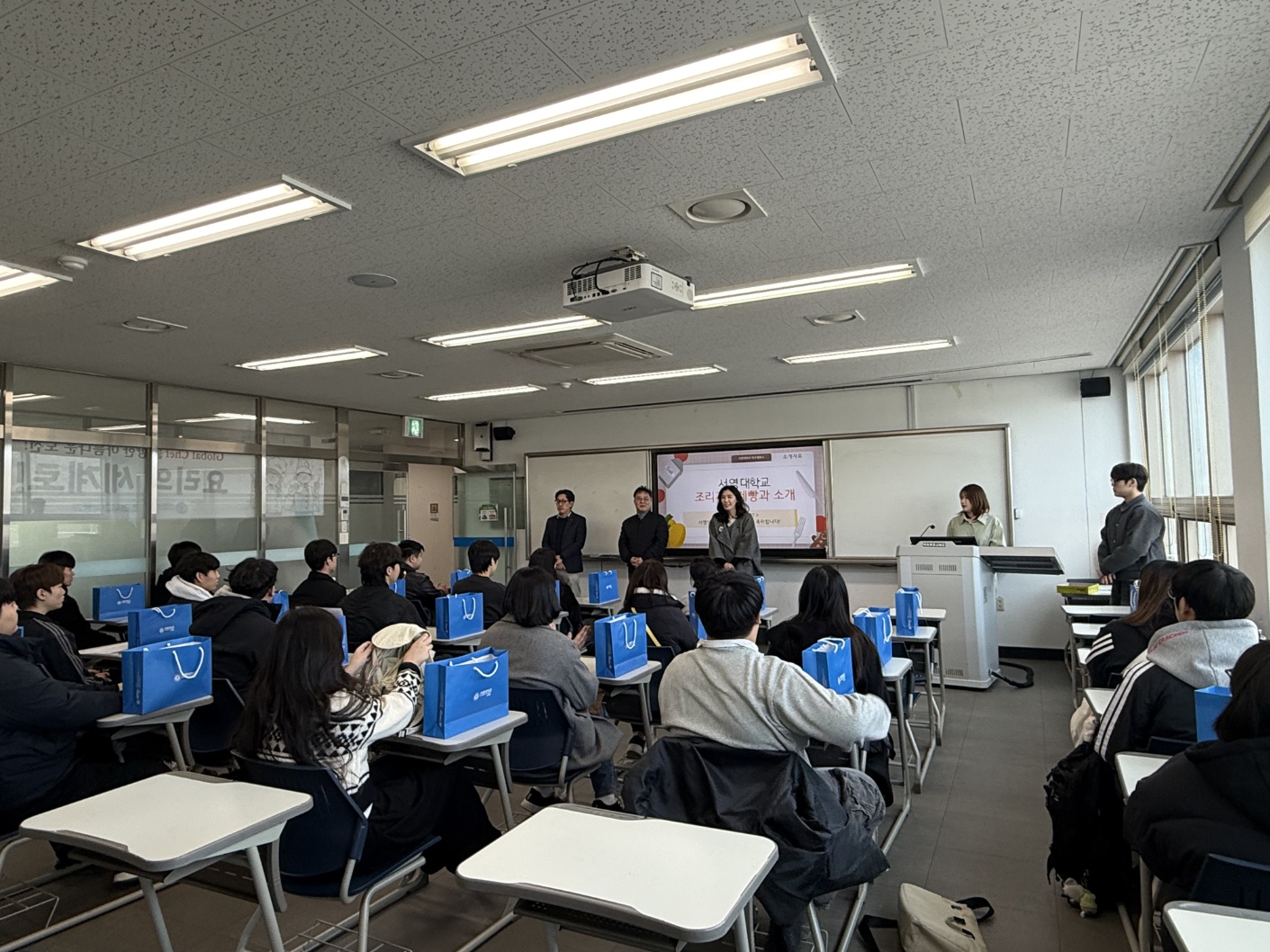 2026학년도 신입생 오리엔테이션