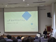 2025- 글로벌 취업특강2.jpg