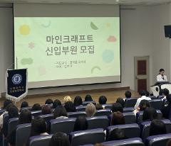 2026-신입생 WELCOME CEREMONY  5.jpg