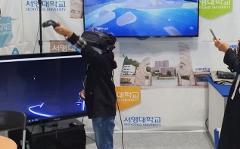 서영대_체험전시관 사진(2).jpg