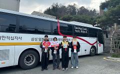 생명나눔실천 헌혈 캠페인.jpg